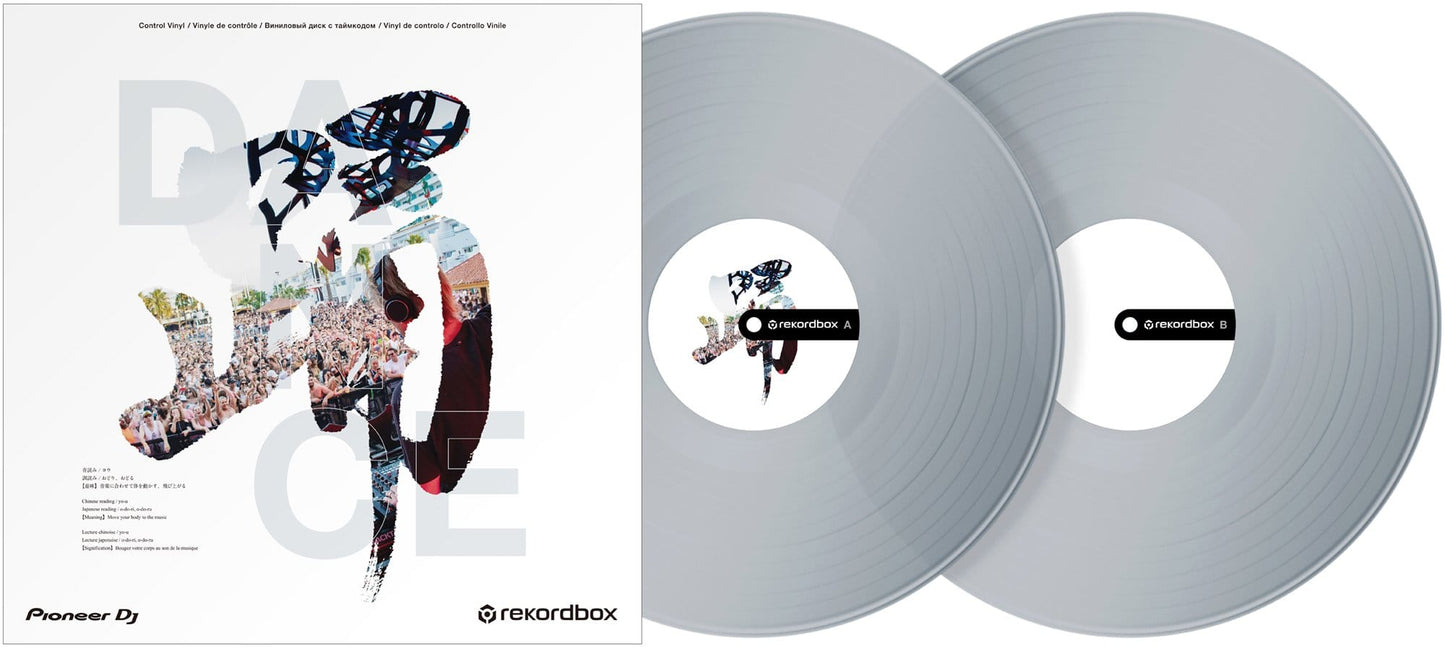 Pioneer DJ RB-VD2-CL Control Vinyl Pair - Transparent - Solotech