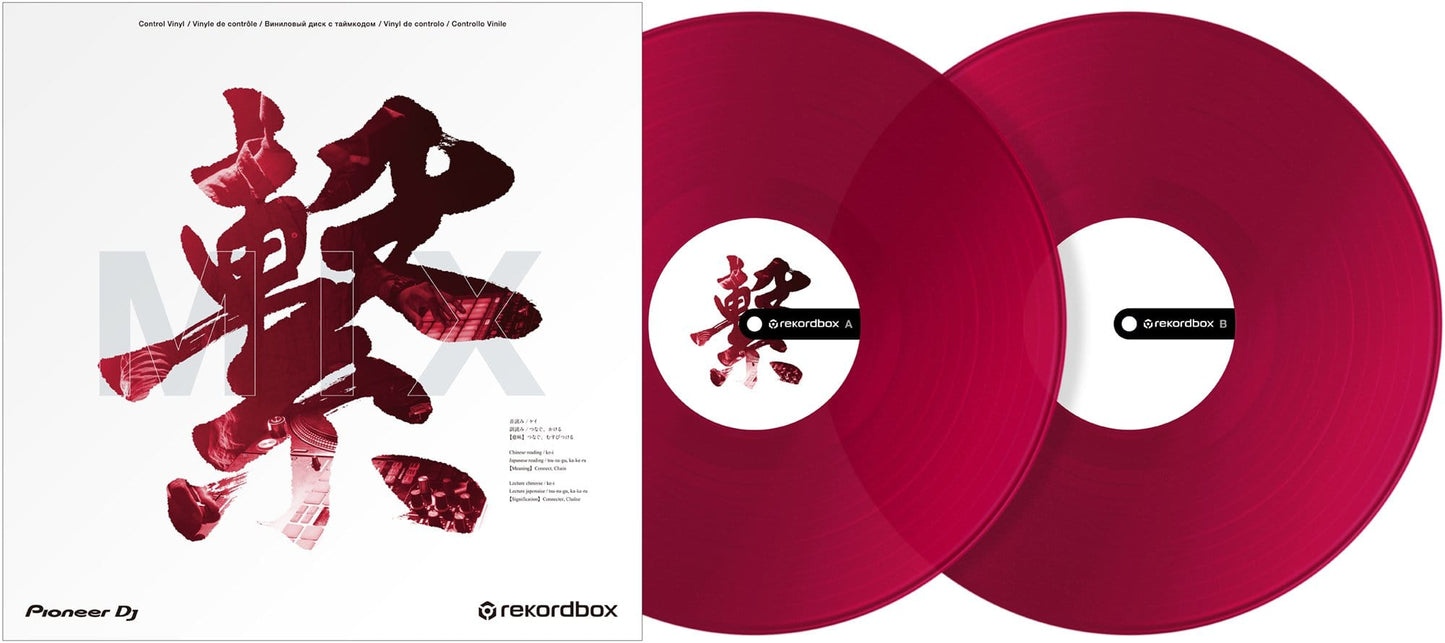 Pioneer DJ RB-VD2-CR Control Vinyl Pair - Clear Red - Solotech